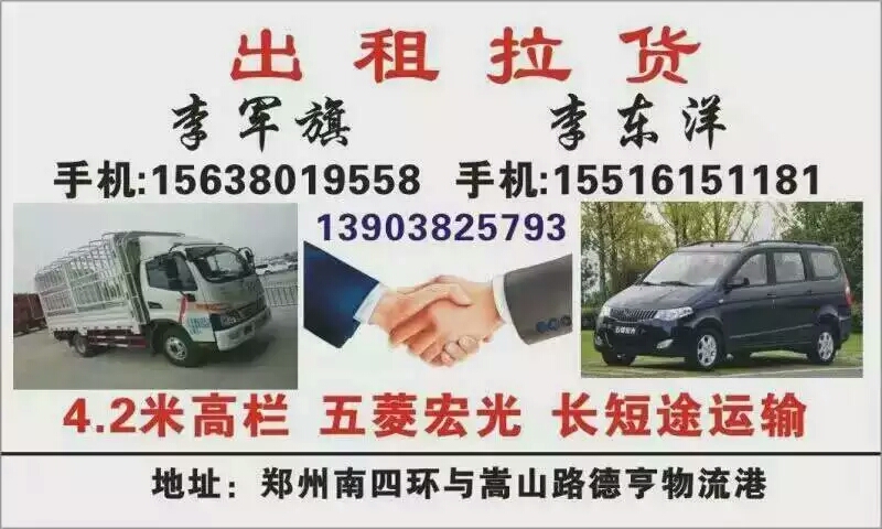 太康锅炉提醒您,找锅炉运输车辆一定擦亮眼睛